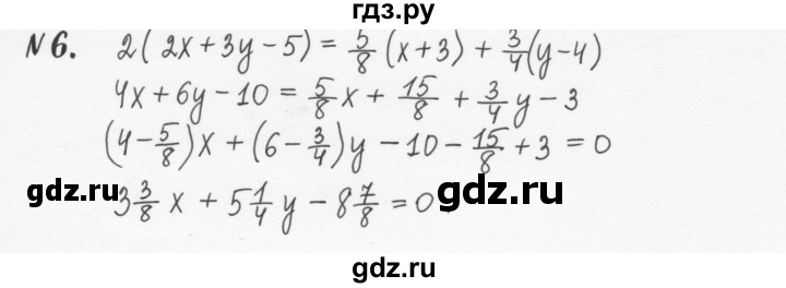 ГДЗ по алгебре 7 класс  Журавлев рабочая тетрадь  § 10 - 6, Решебник