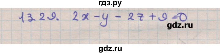 ГДЗ по геометрии 11 класс Мерзляк  Углубленный уровень параграф 13 - 13.29, Решебник