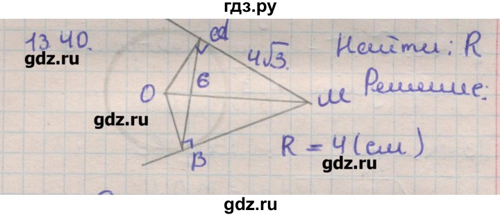 ГДЗ по геометрии 11 класс Мерзляк  Углубленный уровень параграф 13 - 13.40, Решебник
