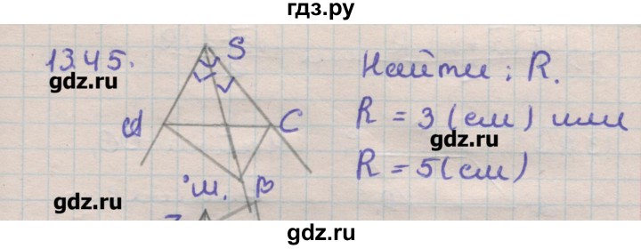 ГДЗ по геометрии 11 класс Мерзляк  Углубленный уровень параграф 13 - 13.45, Решебник