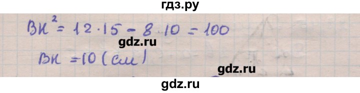 ГДЗ по геометрии 11 класс Мерзляк  Углубленный уровень параграф 22 - 22.42, Решебник