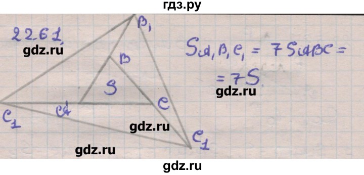 ГДЗ по геометрии 11 класс Мерзляк  Углубленный уровень параграф 22 - 22.61, Решебник