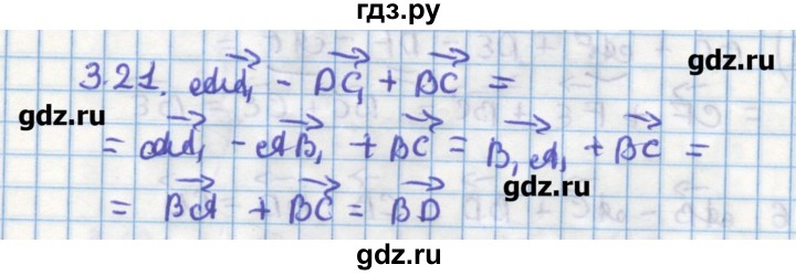 ГДЗ по геометрии 11 класс Мерзляк  Углубленный уровень параграф 3 - 3.21, Решебник