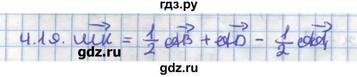 ГДЗ по геометрии 11 класс Мерзляк  Углубленный уровень параграф 4 - 4.19, Решебник