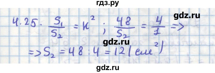 ГДЗ по геометрии 11 класс Мерзляк  Углубленный уровень параграф 4 - 4.25, Решебник