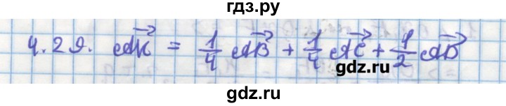 ГДЗ по геометрии 11 класс Мерзляк  Углубленный уровень параграф 4 - 4.29, Решебник