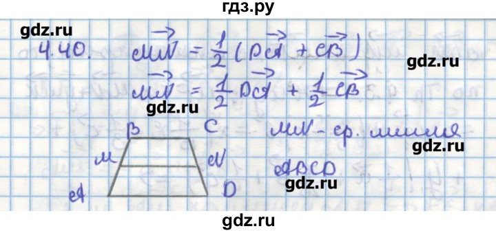 ГДЗ по геометрии 11 класс Мерзляк  Углубленный уровень параграф 4 - 4.40, Решебник