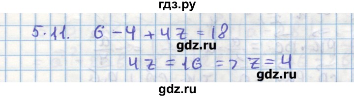 ГДЗ по геометрии 11 класс Мерзляк  Углубленный уровень параграф 5 - 5.11, Решебник