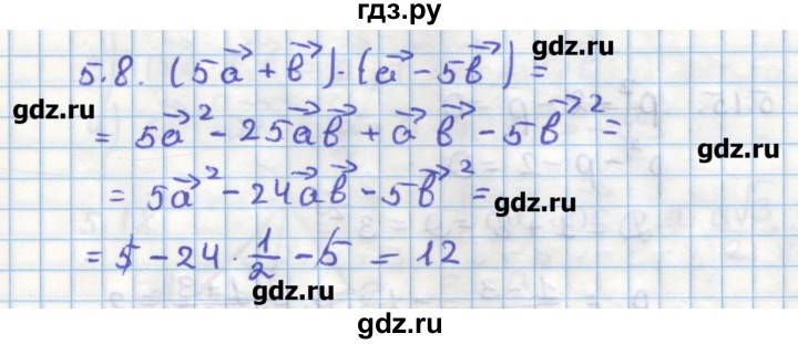 ГДЗ по геометрии 11 класс Мерзляк  Углубленный уровень параграф 5 - 5.8, Решебник
