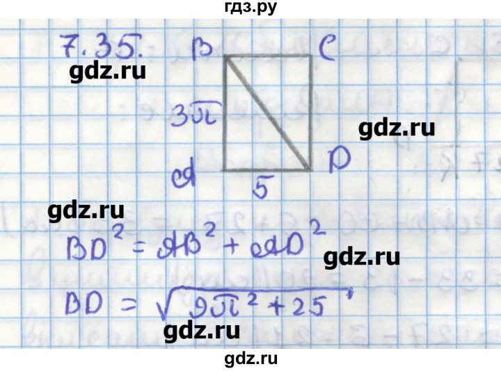 ГДЗ по геометрии 11 класс Мерзляк  Углубленный уровень параграф 7 - 7.35, Решебник
