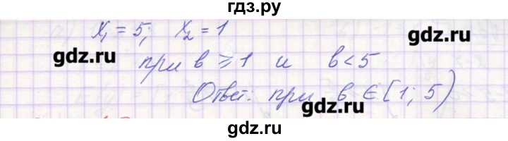 ГДЗ по алгебре 9 класс Звавич дидактические материалы  вариант 1 / С-2 - 10, Решебник 