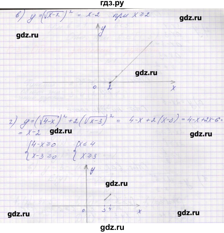 ГДЗ по алгебре 9 класс Звавич дидактические материалы  вариант 1 / С-2 - 7, Решебник 