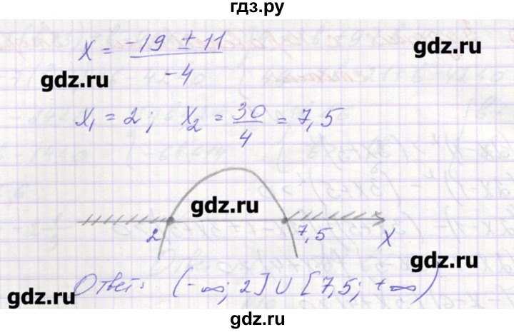 ГДЗ по алгебре 9 класс Звавич дидактические материалы  вариант 1 / С-20 - 1, Решебник 