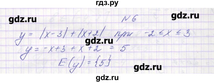 ГДЗ по алгебре 9 класс Звавич дидактические материалы  вариант 1 / С-3 - 6, Решебник 
