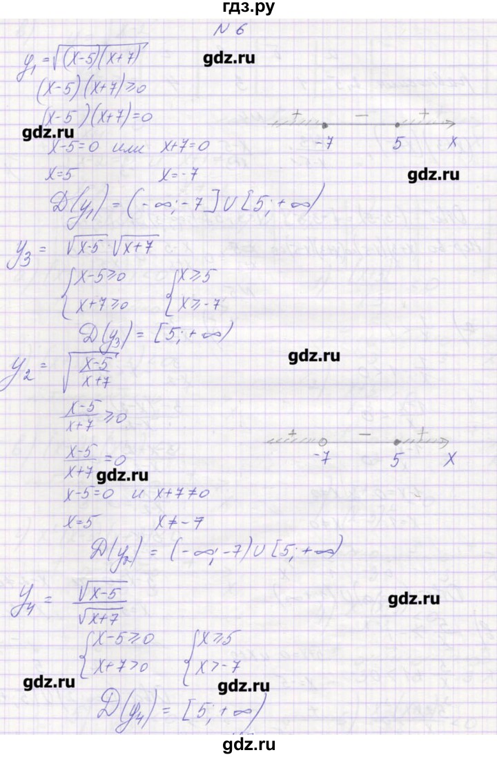ГДЗ по алгебре 9 класс Звавич дидактические материалы  вариант 1 / С-22 - 6, Решебник 