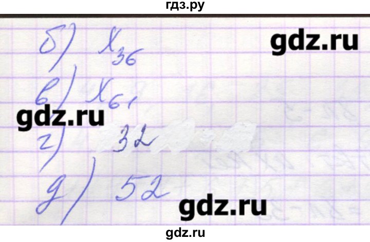 ГДЗ по алгебре 9 класс Звавич дидактические материалы  вариант 1 / С-31 - 2, Решебник 
