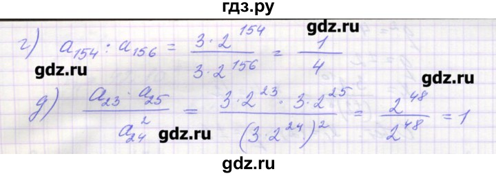 ГДЗ по алгебре 9 класс Звавич дидактические материалы  вариант 1 / С-34 - 3, Решебник 