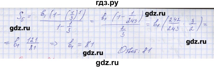 ГДЗ по алгебре 9 класс Звавич дидактические материалы  вариант 1 / С-35 - 10, Решебник 