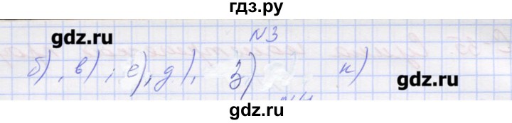 ГДЗ по алгебре 9 класс Звавич дидактические материалы  вариант 1 / С-35 - 3, Решебник 