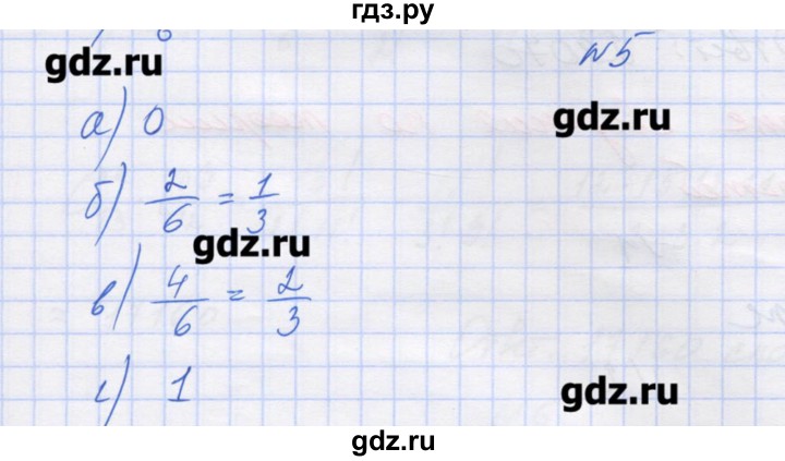 ГДЗ по алгебре 9 класс Звавич дидактические материалы  вариант 1 / С-39 - 5, Решебник 