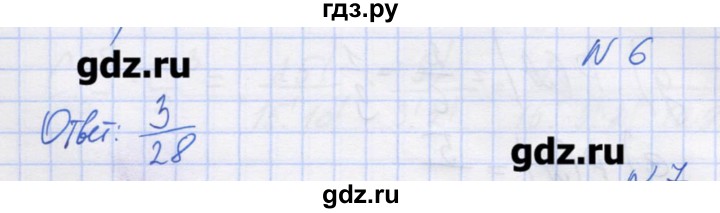 ГДЗ по алгебре 9 класс Звавич дидактические материалы  вариант 1 / С-39 - 6, Решебник 