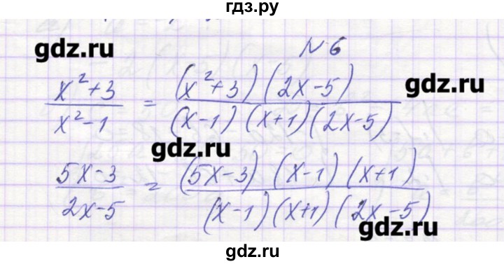 ГДЗ по алгебре 9 класс Звавич дидактические материалы  вариант 1 / С-6 - 6, Решебник 