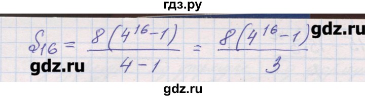 ГДЗ по алгебре 9 класс Звавич дидактические материалы  вариант 2 / С-35 - 6, Решебник 