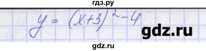 ГДЗ по алгебре 9 класс Звавич дидактические материалы  вариант 2 / С-9 - 4, Решебник 