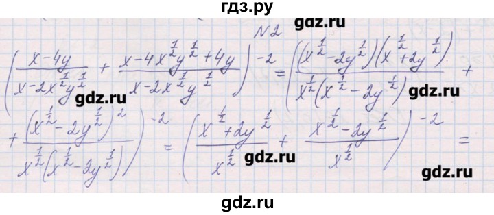 ГДЗ по алгебре 9 класс Звавич дидактические материалы  контрольные работы / К-3 / вариант 1 - 2, Решебник 