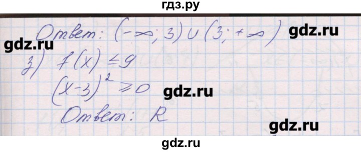 ГДЗ по алгебре 9 класс Звавич дидактические материалы  контрольные работы / К-4 / вариант 2 - 2, Решебник 