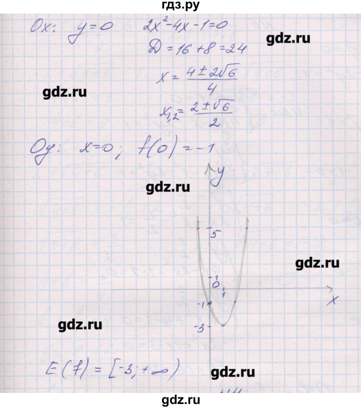 ГДЗ по алгебре 9 класс Звавич дидактические материалы  контрольные работы / К-9 / вариант 1 - 3, Решебник 