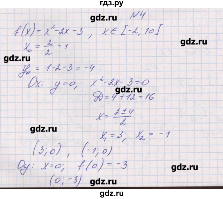ГДЗ по алгебре 9 класс Звавич дидактические материалы  контрольные работы / К-9 / вариант 3 - 4, Решебник 