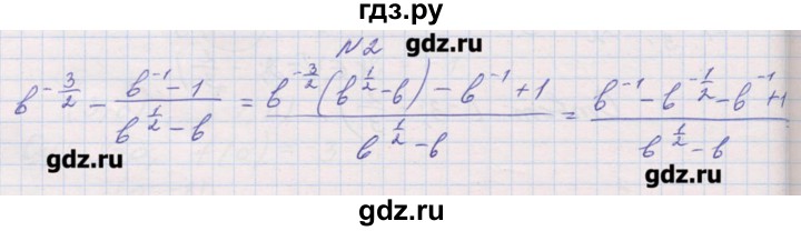 ГДЗ по алгебре 9 класс Звавич дидактические материалы  контрольные работы / К-9 / вариант 4 - 2, Решебник 