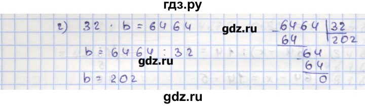 ГДЗ по математике 5 класс Кузнецова дидактические материалы к учебнику Дорофеева  обучающие работы / О-13 - 3, Решебник №1