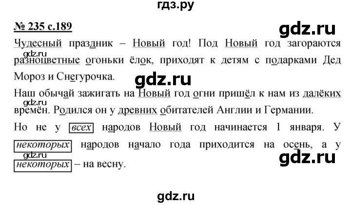 ГДЗ по русскому языку 4 класс Ломакович   упражнение - 235, Решебник №1