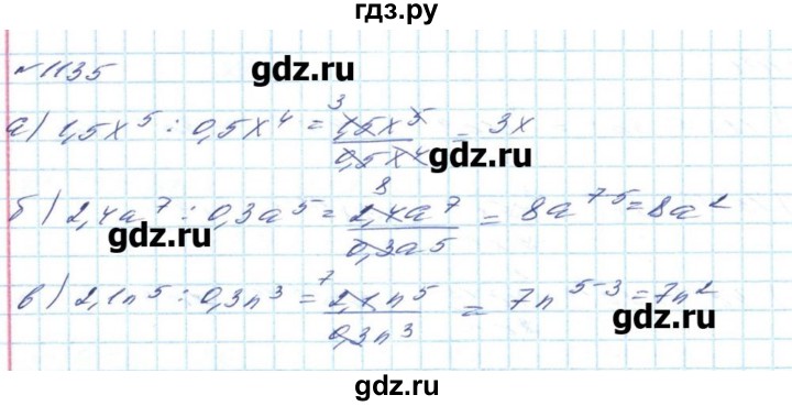 ГДЗ по алгебре 8 класс Бевз   вправа - 1135, Решебник