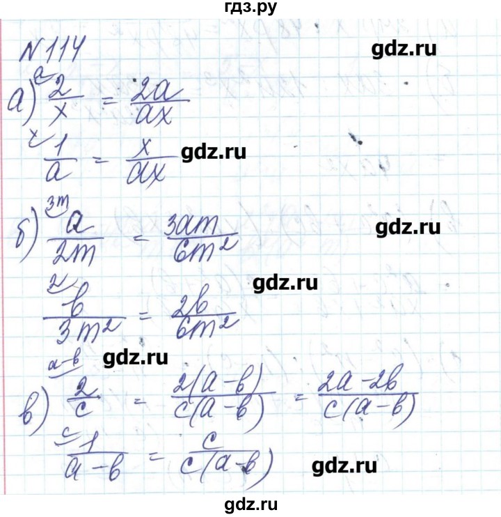 ГДЗ по алгебре 8 класс Бевз   вправа - 114, Решебник