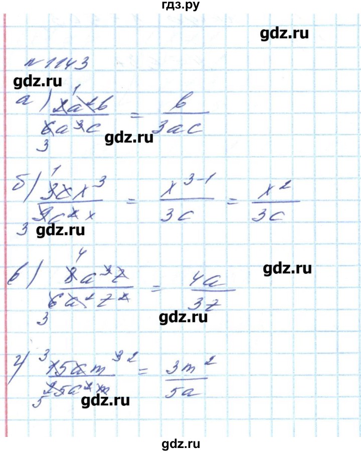 ГДЗ по алгебре 8 класс Бевз   вправа - 1143, Решебник