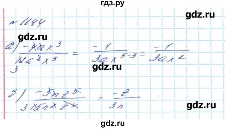 ГДЗ по алгебре 8 класс Бевз   вправа - 1144, Решебник