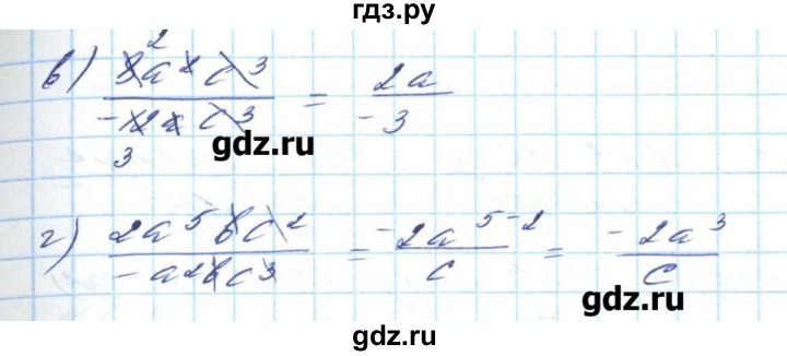 ГДЗ по алгебре 8 класс Бевз   вправа - 1144, Решебник