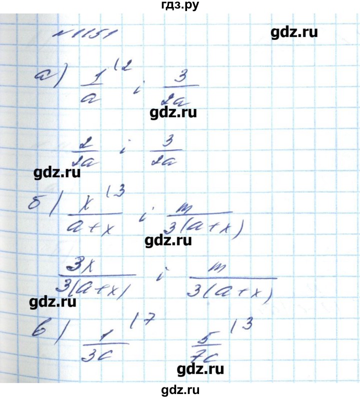 ГДЗ по алгебре 8 класс Бевз   вправа - 1151, Решебник