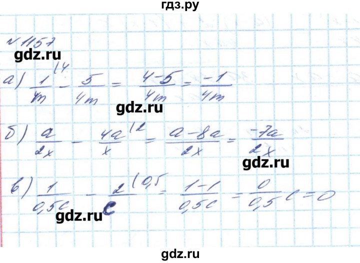 ГДЗ по алгебре 8 класс Бевз   вправа - 1157, Решебник