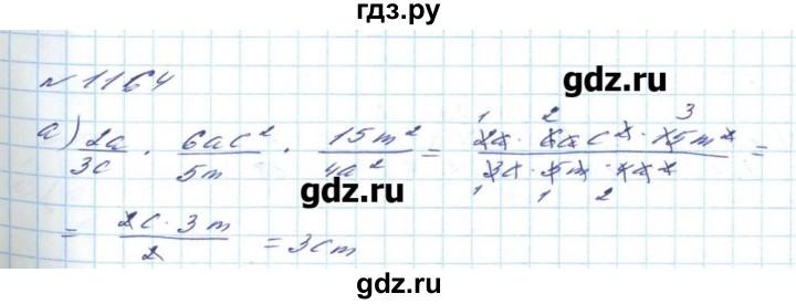 ГДЗ по алгебре 8 класс Бевз   вправа - 1164, Решебник