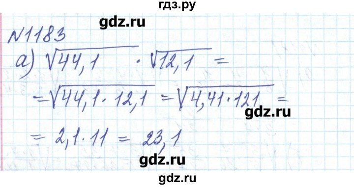 ГДЗ по алгебре 8 класс Бевз   вправа - 1183, Решебник
