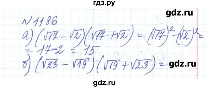 ГДЗ по алгебре 8 класс Бевз   вправа - 1186, Решебник
