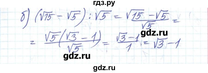 ГДЗ по алгебре 8 класс Бевз   вправа - 1189, Решебник