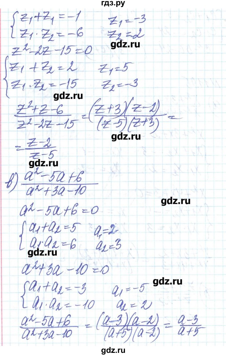 ГДЗ по алгебре 8 класс Бевз   вправа - 1195, Решебник