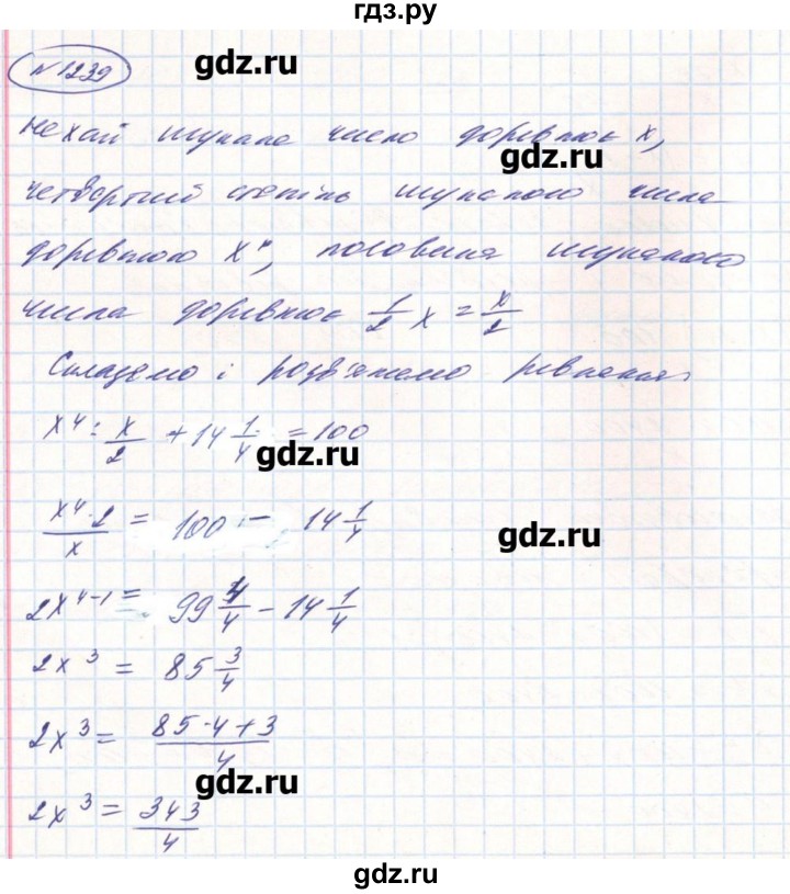 ГДЗ по алгебре 8 класс Бевз   вправа - 1239, Решебник