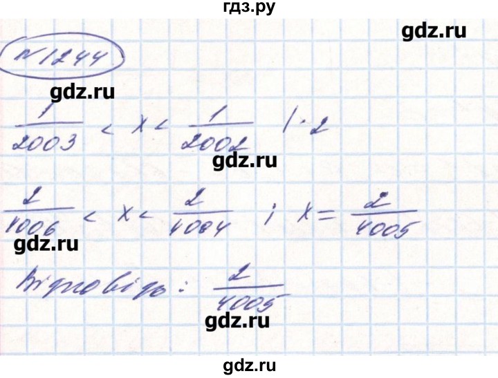 ГДЗ по алгебре 8 класс Бевз   вправа - 1244, Решебник
