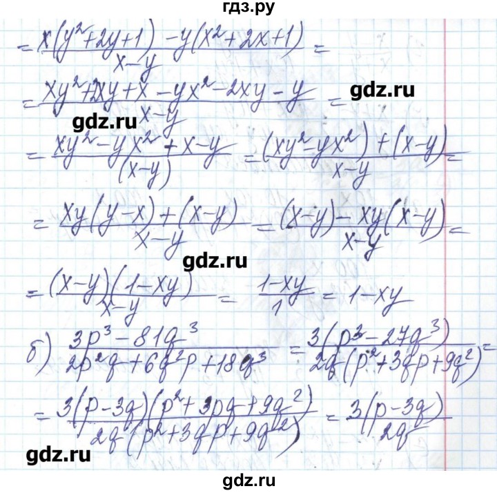 ГДЗ по алгебре 8 класс Бевз   вправа - 131, Решебник
